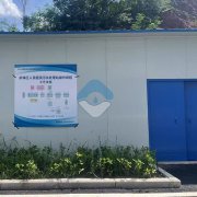 前锋区人民医院污水处理站污水处理设备-“水解